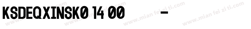KSDEQXINSK0 14 00字体下载字体转换